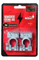 Клемма АКБ СтартВольт цинк,95мм,(под два винта М6)2шт SBT 013